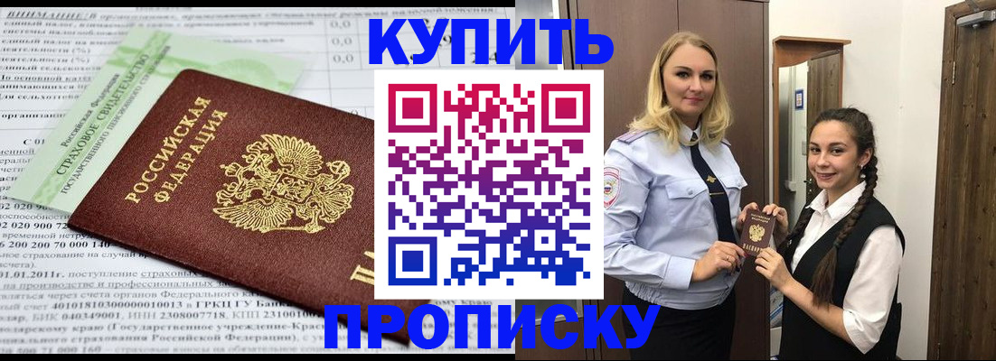 регистрация для школы в Кемеровской области